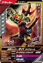 Amazon.co.jp: ガンバレジェンズ 05